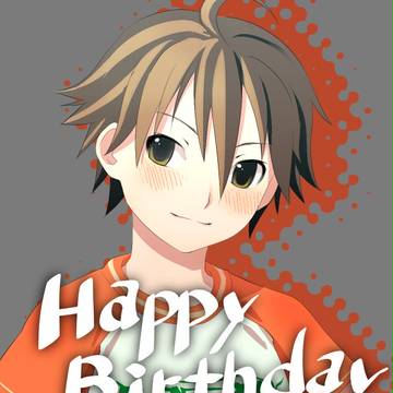 ナオちゃん誕生日おめでとう