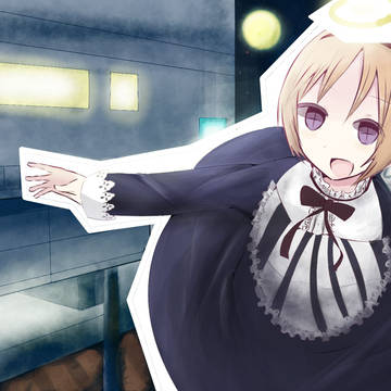 ユナエル