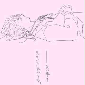 あなたとわたし