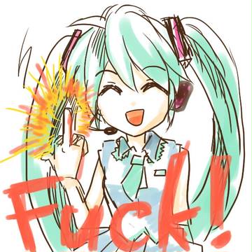 リヤ充●●！！