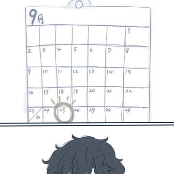 切原赤也 誕生日漫画