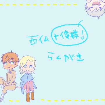 【APH】詰め2【仏受け】