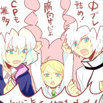 Φブレログ②【腐向け】