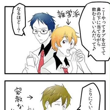 Q.つぶ入りジュースを飲む時に残ったつぶをどうしますか?