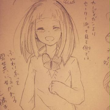 制服女子