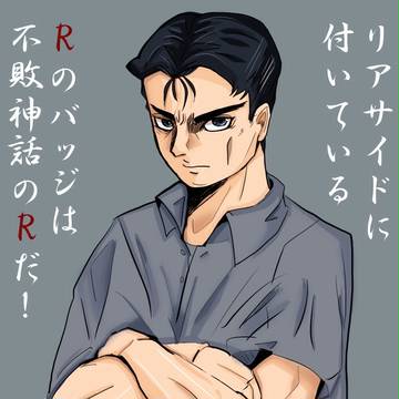 肝心なところでアンダーさん