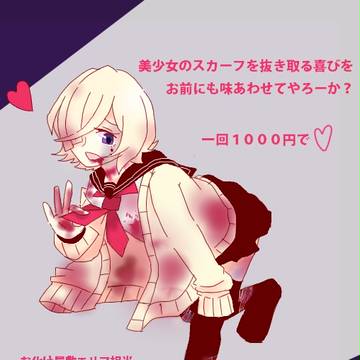 【Ｂ学３】冬川　蛍【学園祭補足】