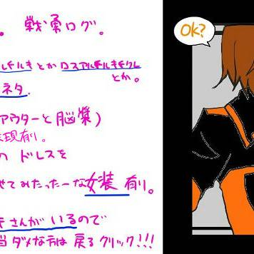 戦勇ろぐぐぐぐぐ。