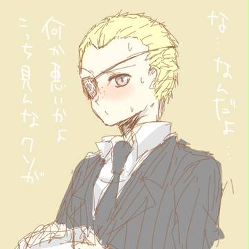 極道ちゃん