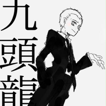 ■