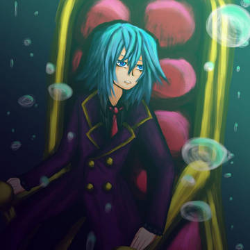 深海の独りぼっちな王様