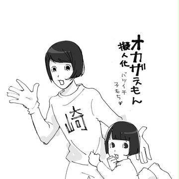 オカザえもん 擬人化