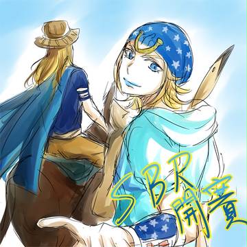SBR