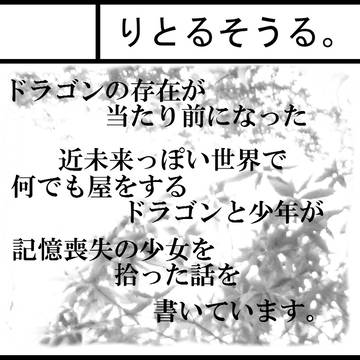 Comitia１０６