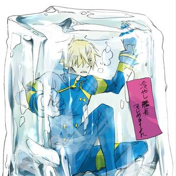 冷やし艦長