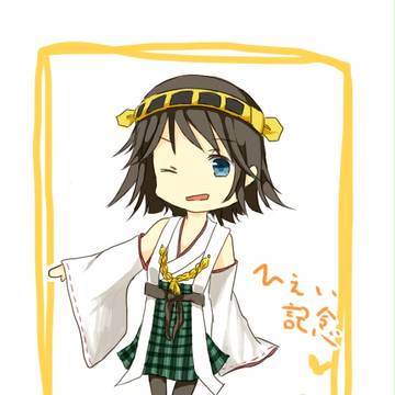 比叡さん記念