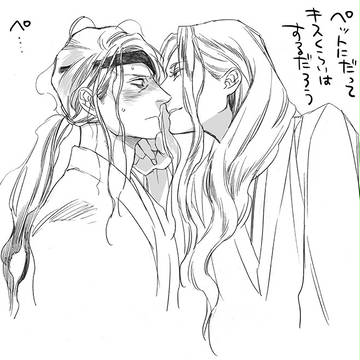 王様とペット