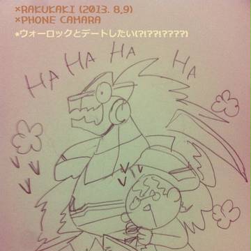 また落書き。いつも落書き
