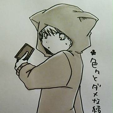 花主にゃんこ