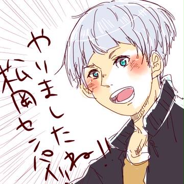 にとり