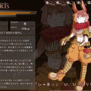 【ぴく魚眼】TUMBLES【獣人】