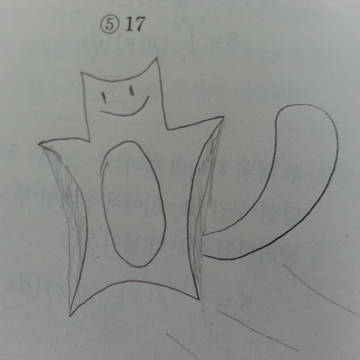 PocketGhost