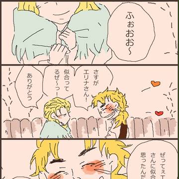 両片想いのスピワとエリナさん