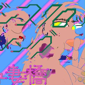吾妻橋ダンスクロッシング用に描いてNGだった絵