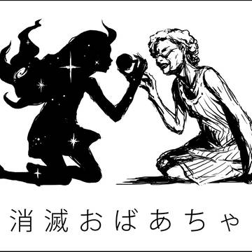 クッキークリッカーオンリー用のサークルカット