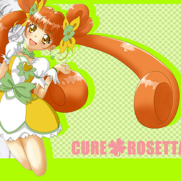 CURE ROSETTA