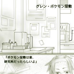【P151】 根を張る1 【うちの子】