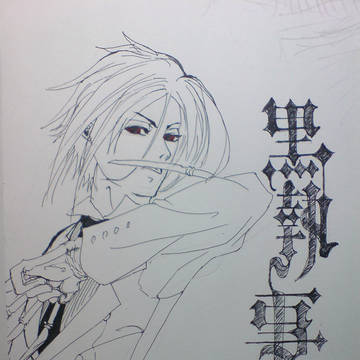 [Doodled Imitation]