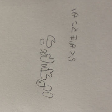 パズドラクガキ1