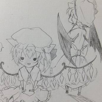二人