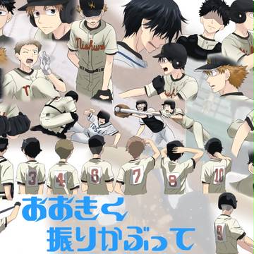 桐青戦に愛を詰めてみた