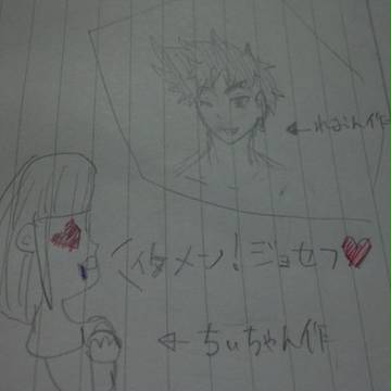 I LOVE　ジョセフ