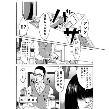 豚がとんだ日