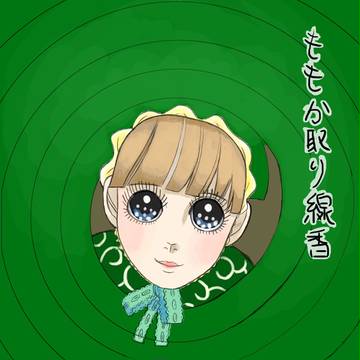 ももか取り線香