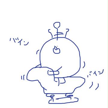 bain2