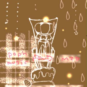 おめでとう
