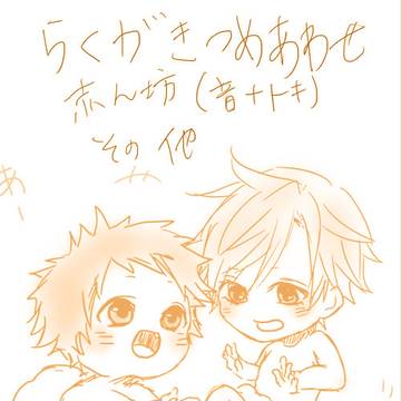 うたプリ落書き２