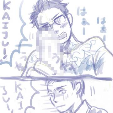 ひゃっほー