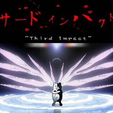 おしおき サードインパクト