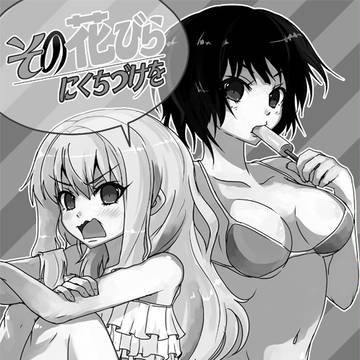 玲緒麻衣 ～ある晴れた日に～ Amanda&YURI GLF10