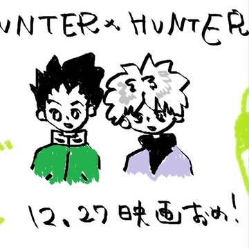 らくがきはんたー