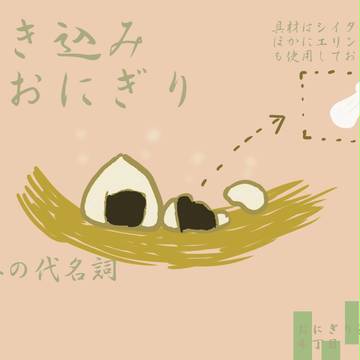 おりじなるぶらんどいろいろ