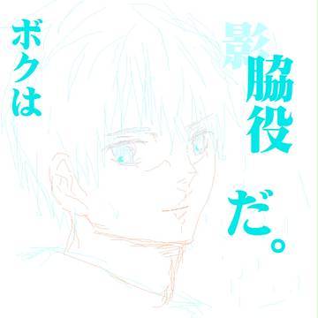 くろこ