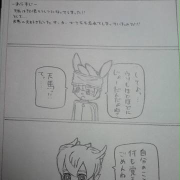 loss of memory ＜３＞