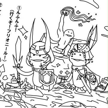 たびのしおり