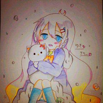 ゆきちゃんときちぃ